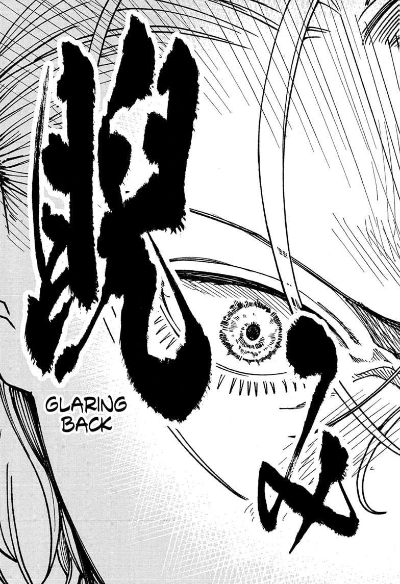 Akane Banashi Chapter 186 page 15 - Chapter 186