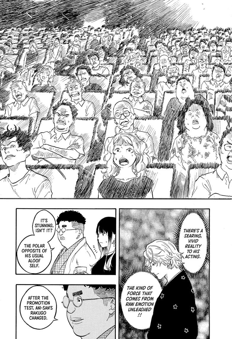 Akane Banashi Chapter 186 page 17 - Chapter 186