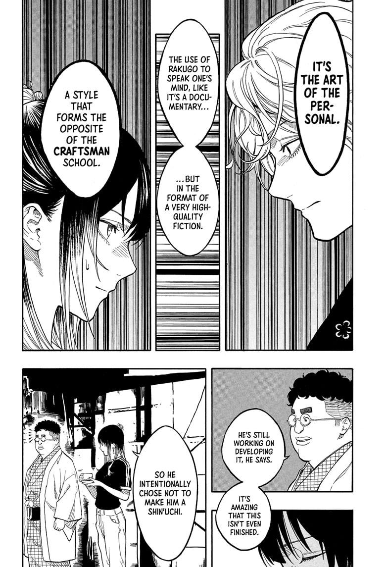 Akane Banashi Chapter 186 page 18 - Chapter 186