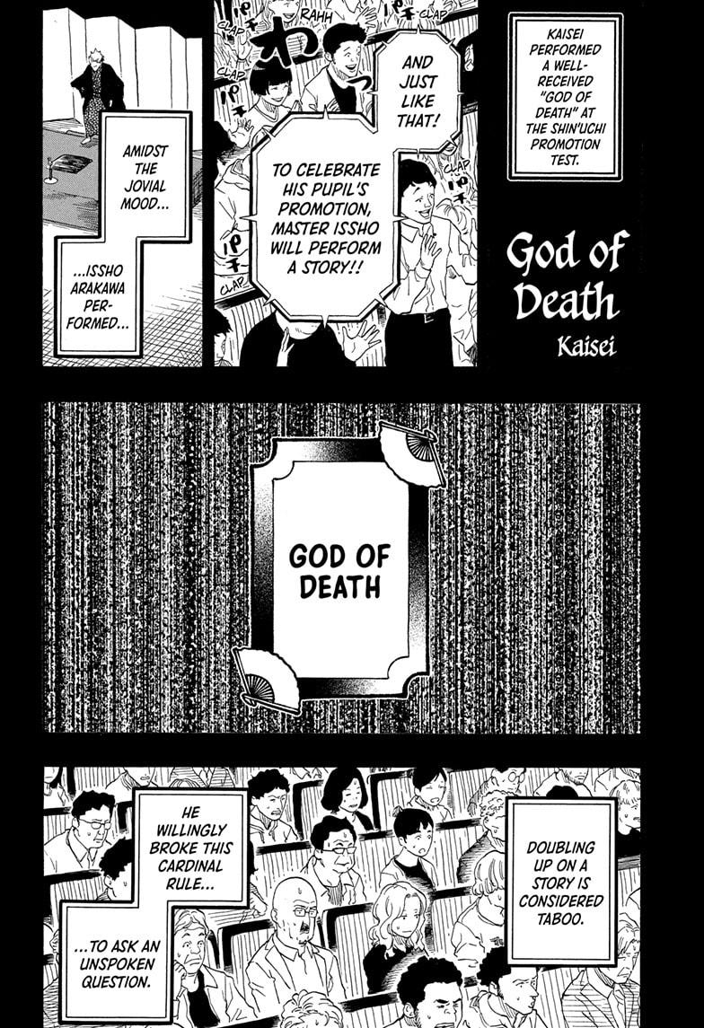 Akane Banashi Chapter 186 page 2 - Chapter 186