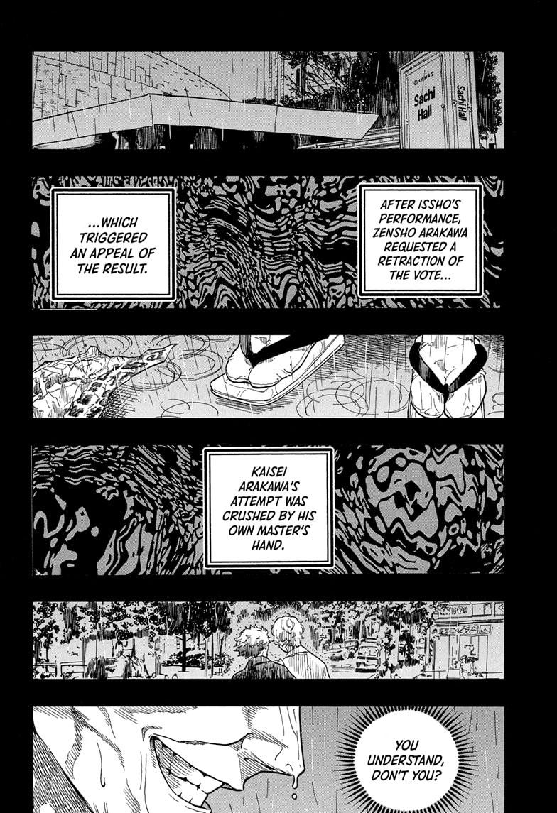 Akane Banashi Chapter 186 page 4 - Chapter 186