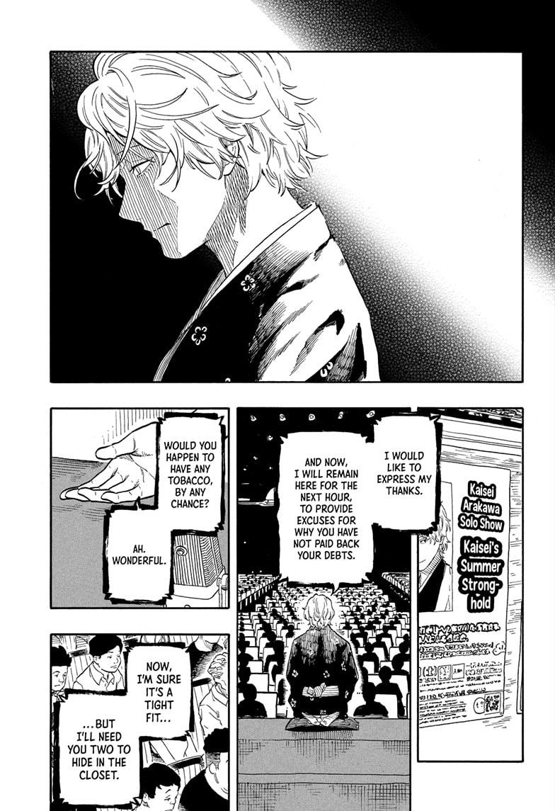 Akane Banashi Chapter 186 page 5 - Chapter 186