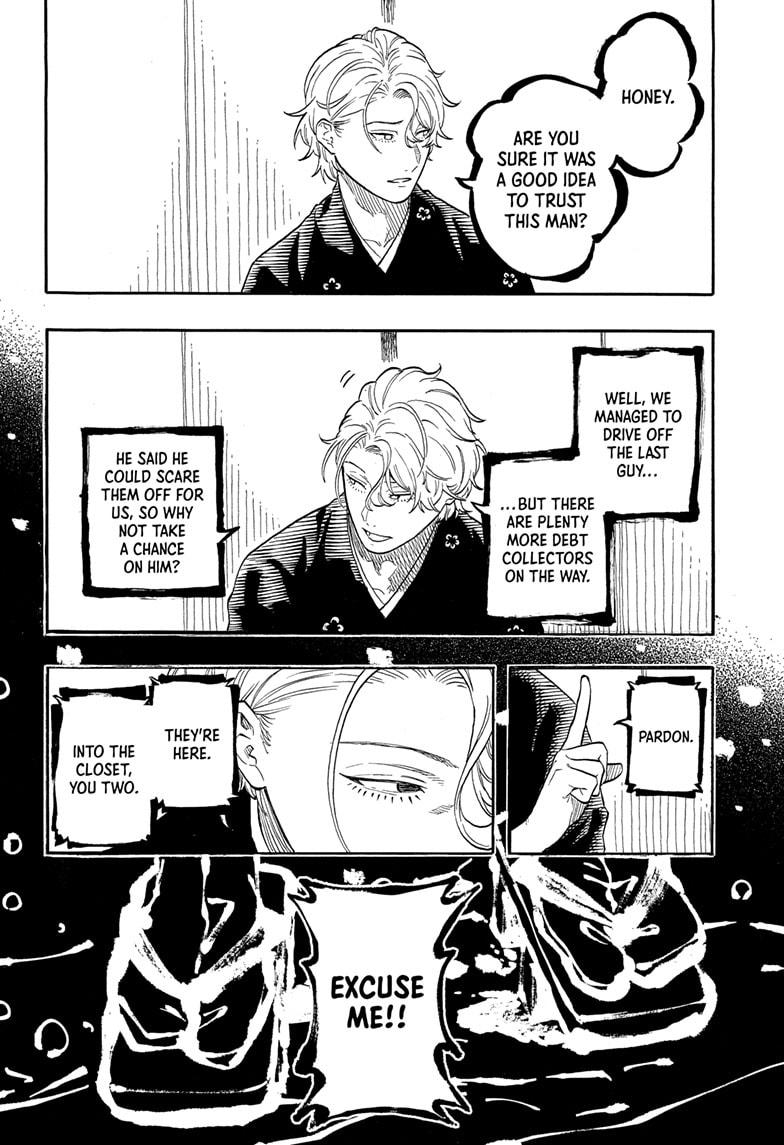Akane Banashi Chapter 186 page 6 - Chapter 186