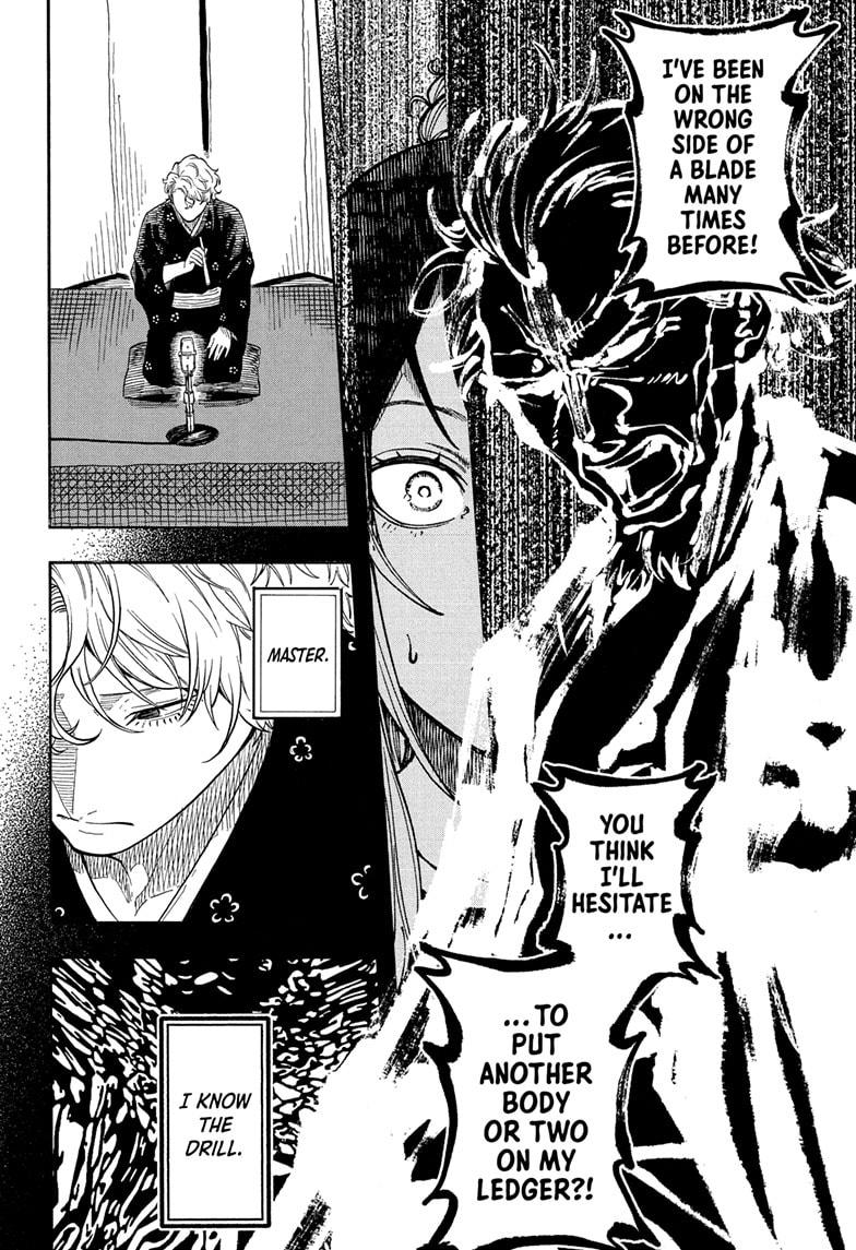 Akane Banashi Chapter 186 page 8 - Chapter 186