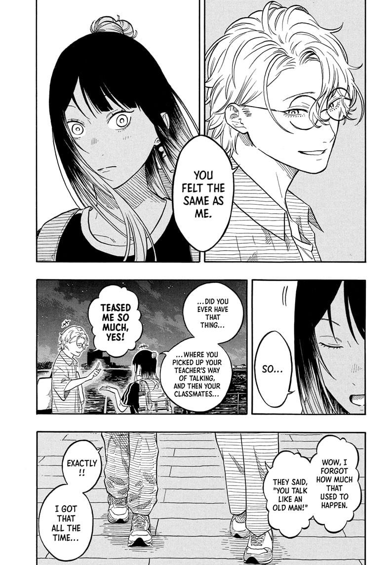 Akane Banashi Chapter 187 page 11 - Chapter 187