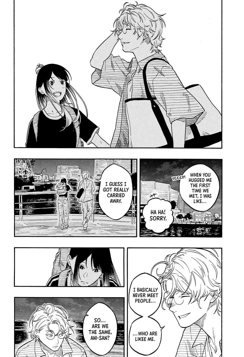 Akane Banashi Chapter 187 page 12 - Chapter 187