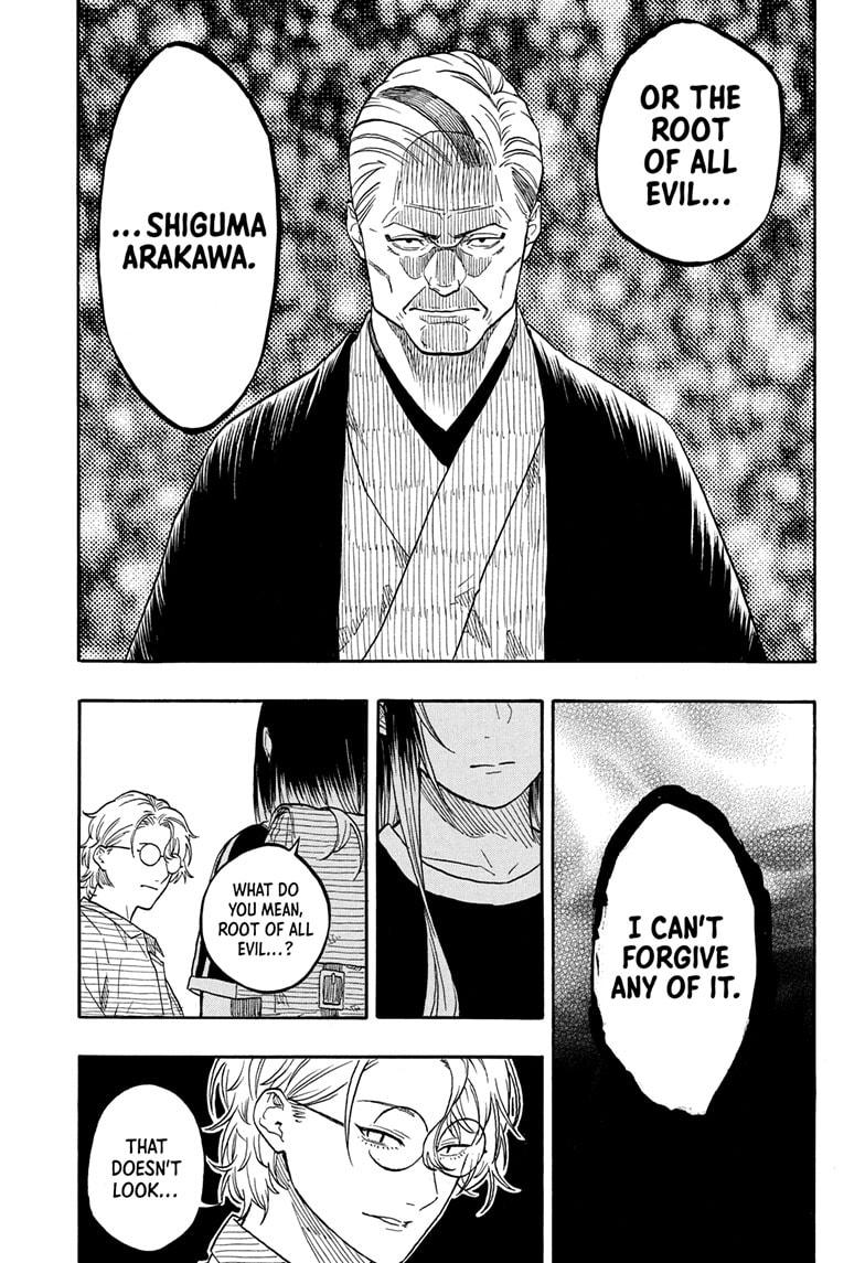 Akane Banashi Chapter 187 page 15 - Chapter 187