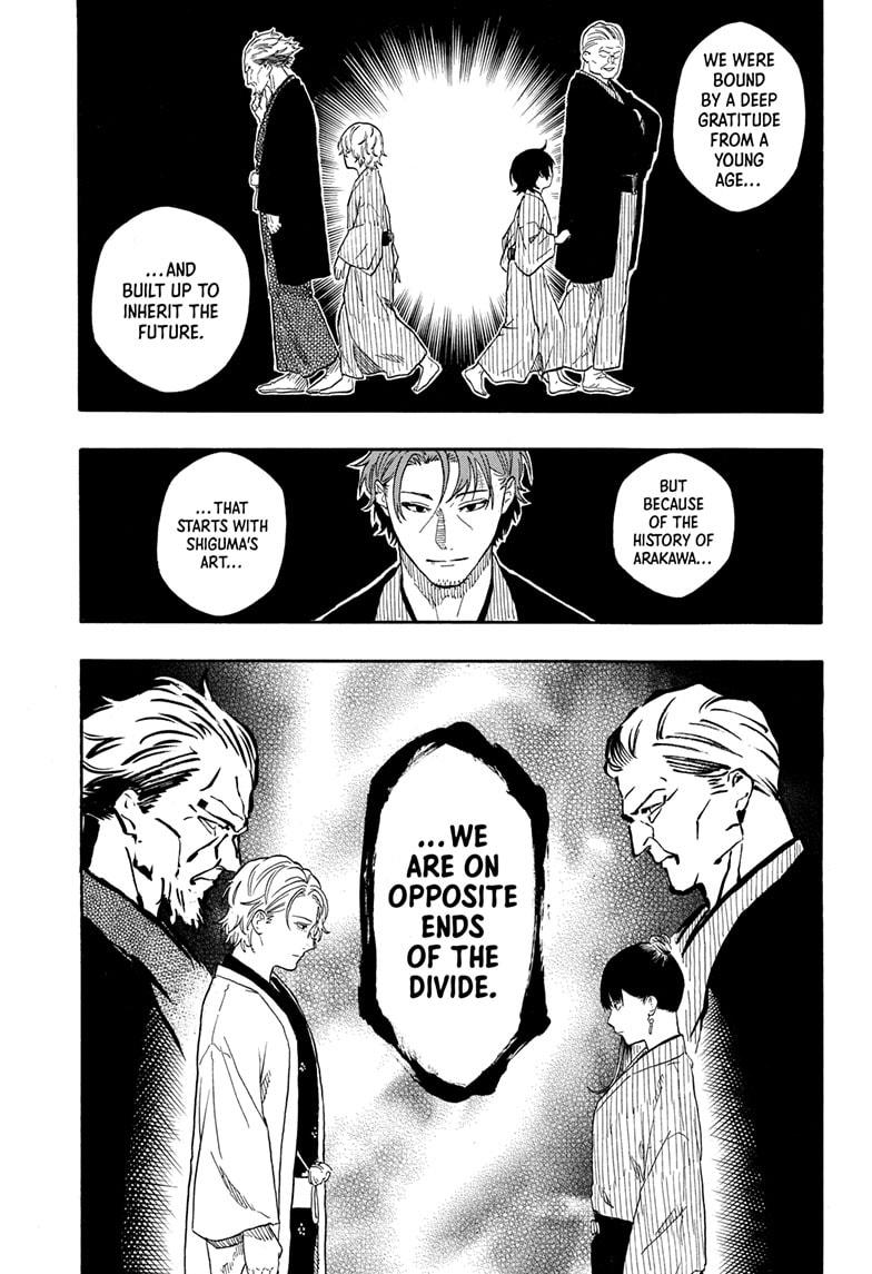 Akane Banashi Chapter 187 page 17 - Chapter 187