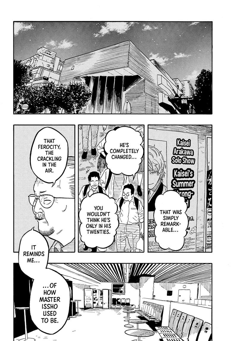 Akane Banashi Chapter 187 page 2 - Chapter 187