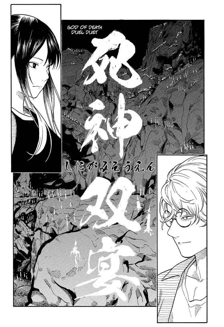 Akane Banashi Chapter 187 page 20 - Chapter 187