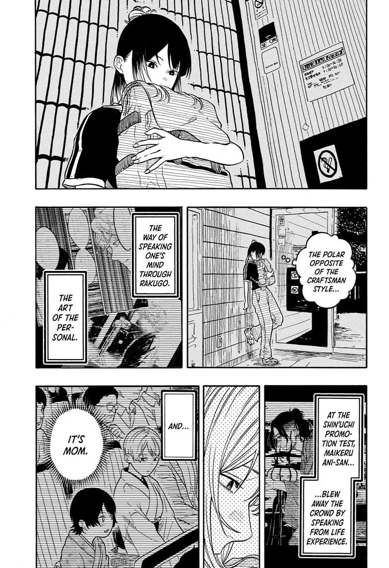 Akane Banashi Chapter 187 page 3 - Chapter 187