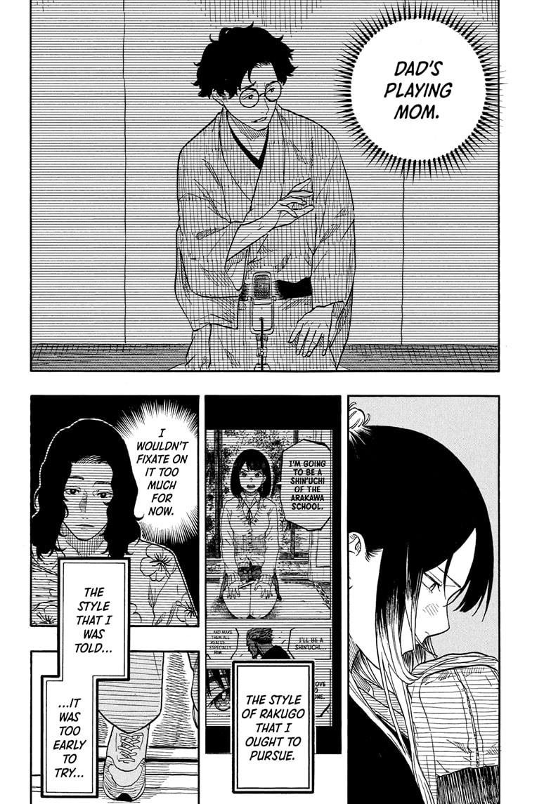 Akane Banashi Chapter 187 page 4 - Chapter 187