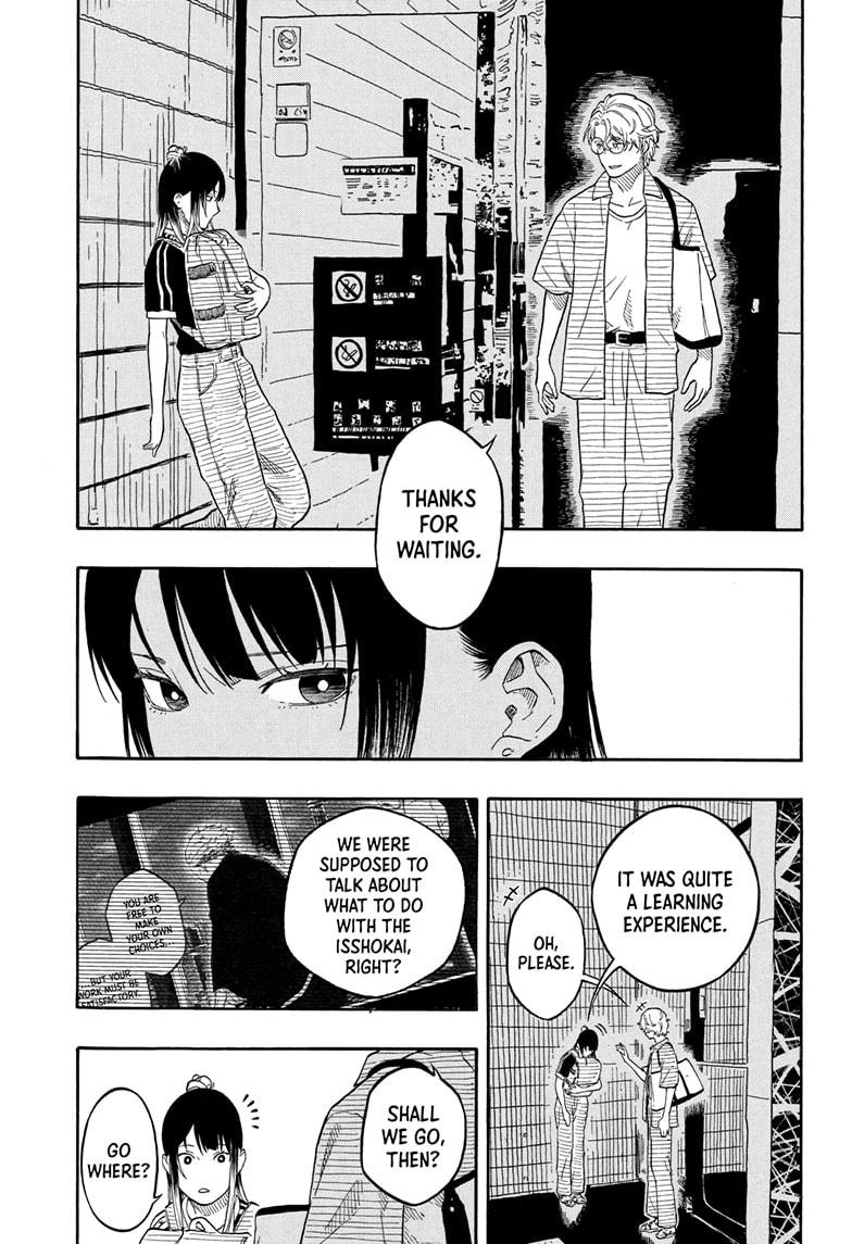 Akane Banashi Chapter 187 page 5 - Chapter 187