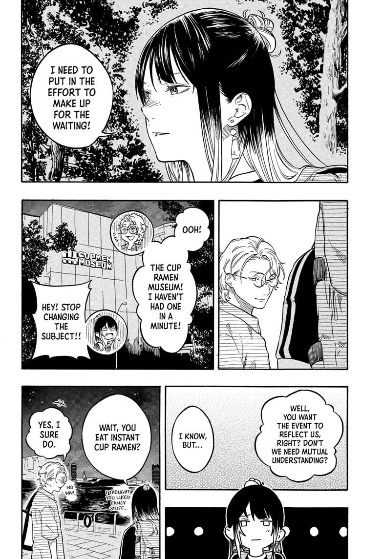 Akane Banashi Chapter 187 page 8 - Chapter 187