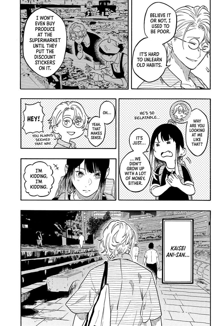Akane Banashi Chapter 187 page 9 - Chapter 187