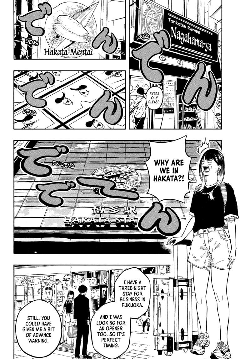 Akane Banashi Chapter 188 page 10 - Chapter 188