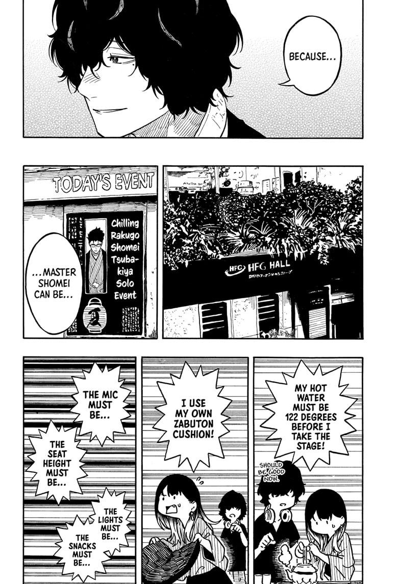 Akane Banashi Chapter 188 page 16 - Chapter 188