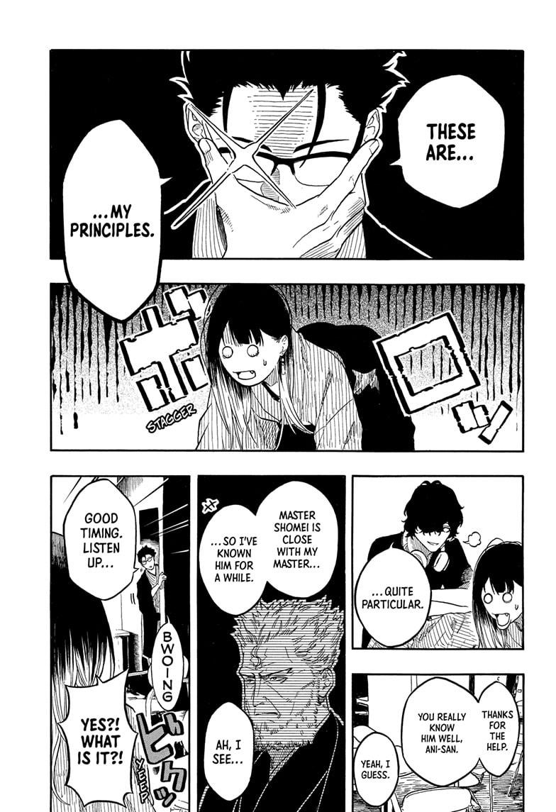 Akane Banashi Chapter 188 page 17 - Chapter 188