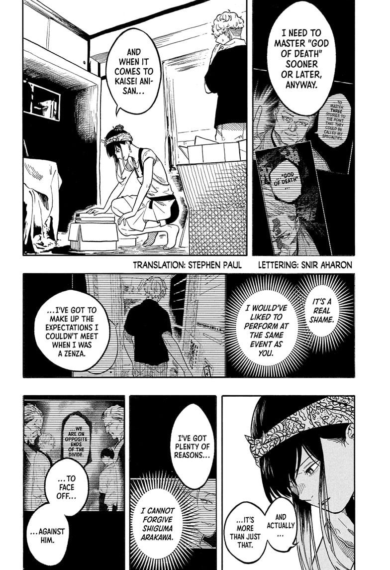Akane Banashi Chapter 188 page 2 - Chapter 188