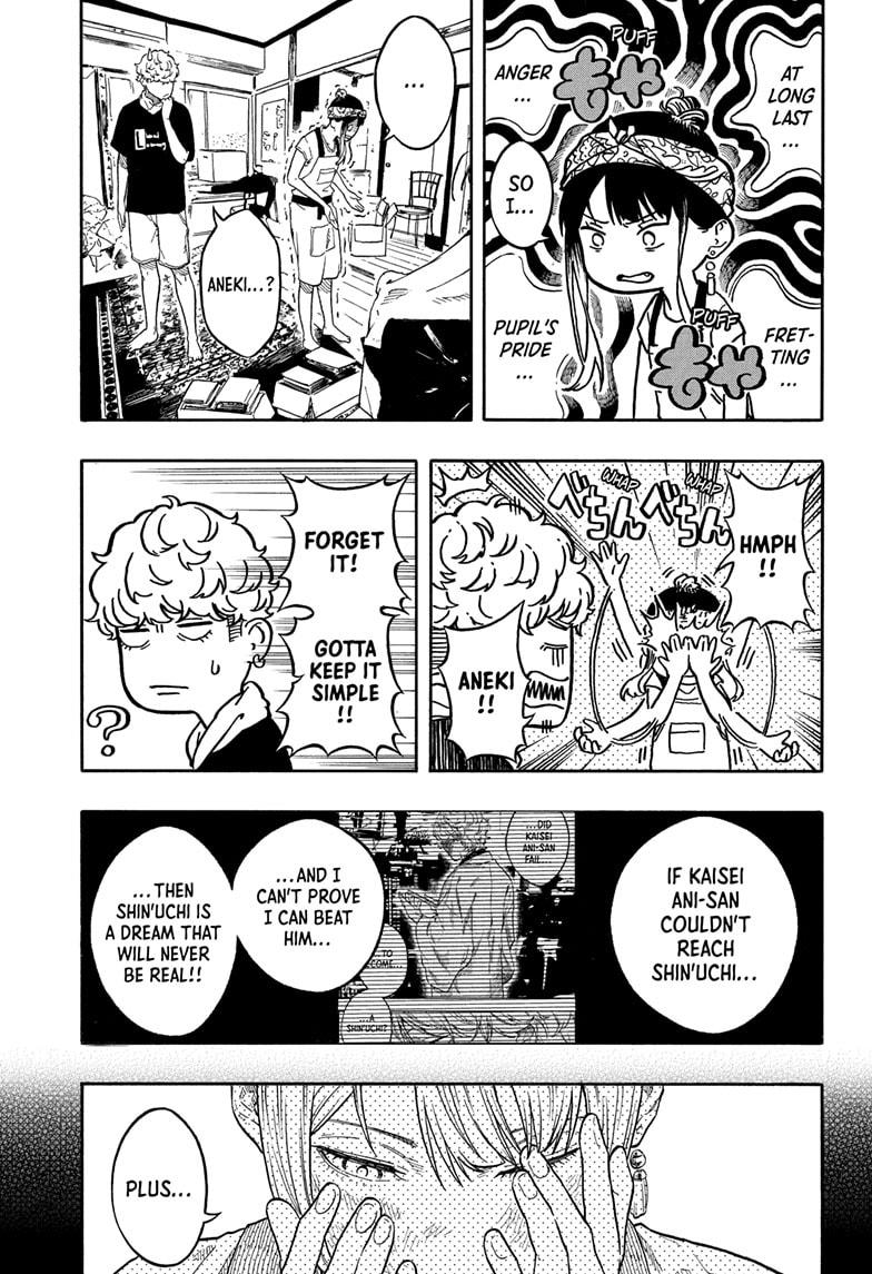 Akane Banashi Chapter 188 page 3 - Chapter 188