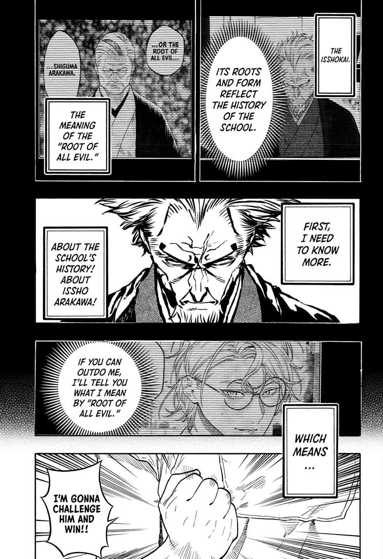 Akane Banashi Chapter 188 page 5 - Chapter 188