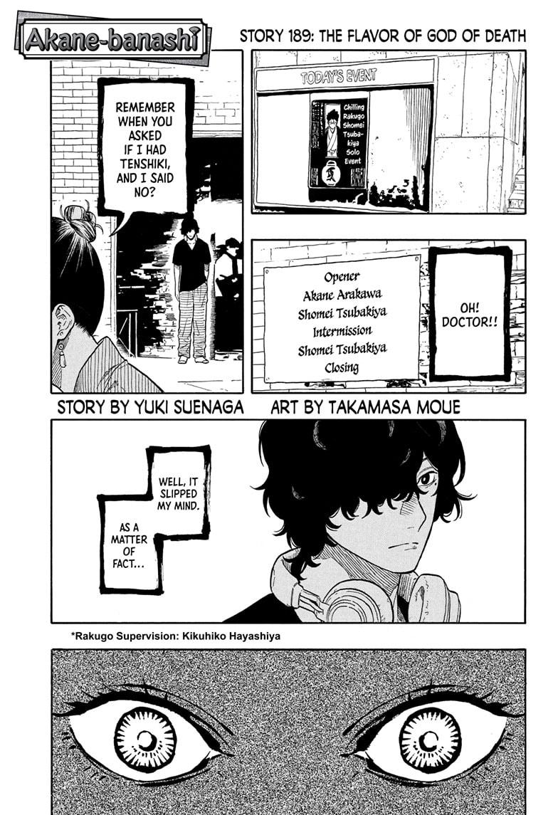 Akane Banashi Chapter 189 page 1 - Chapter 189