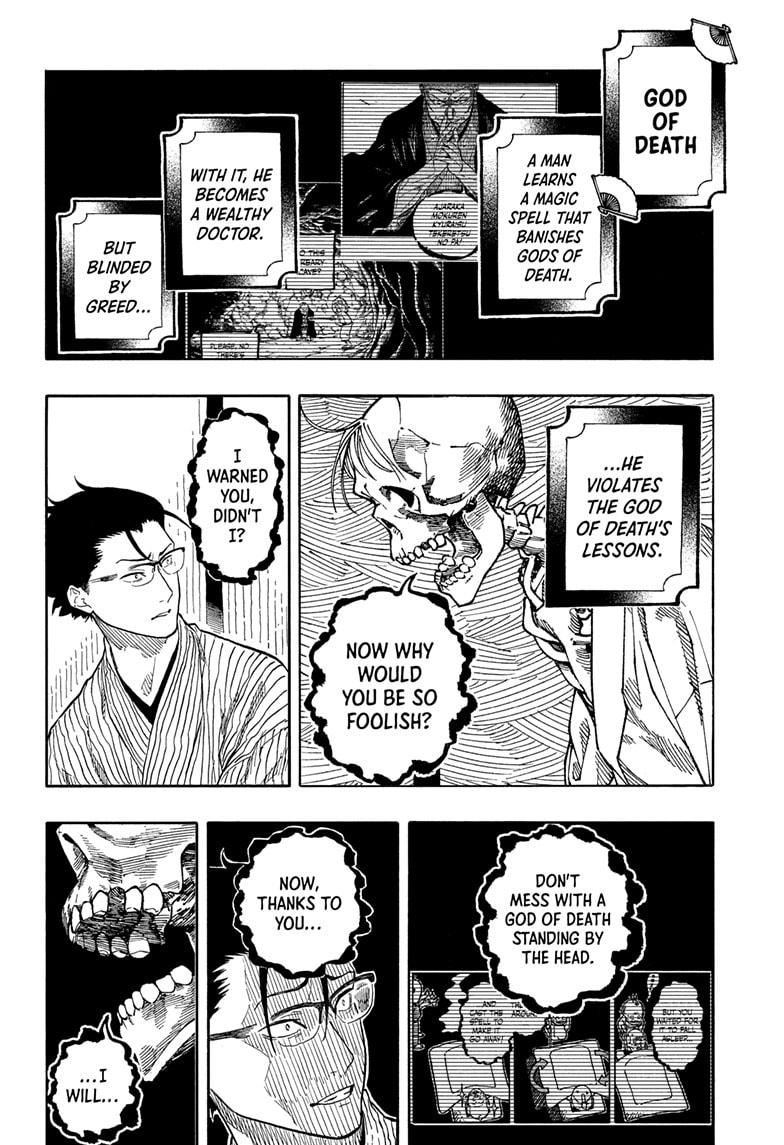 Akane Banashi Chapter 189 page 12 - Chapter 189