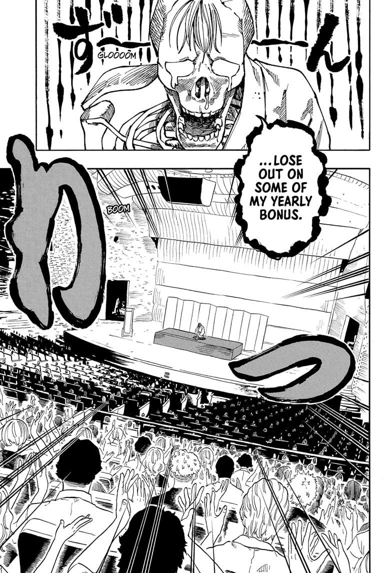 Akane Banashi Chapter 189 page 13 - Chapter 189