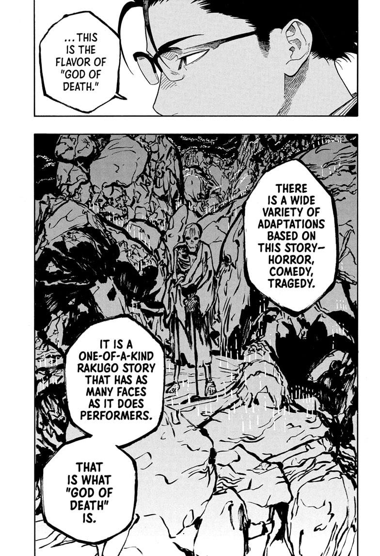Akane Banashi Chapter 189 page 17 - Chapter 189