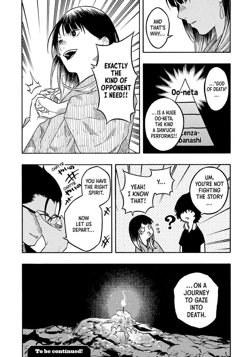 Akane Banashi Chapter 189 page 19 - Chapter 189