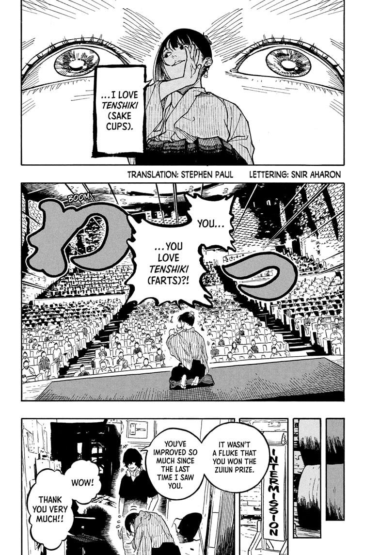 Akane Banashi Chapter 189 page 2 - Chapter 189