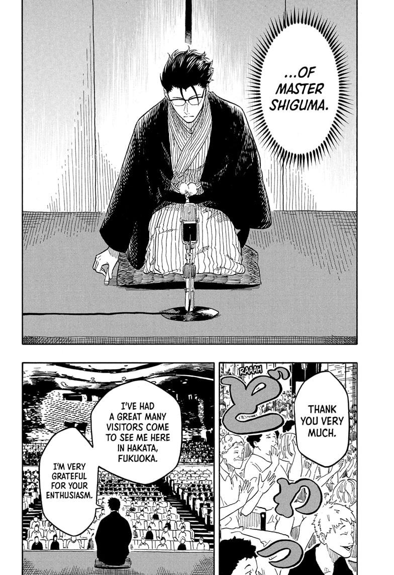 Akane Banashi Chapter 189 page 4 - Chapter 189