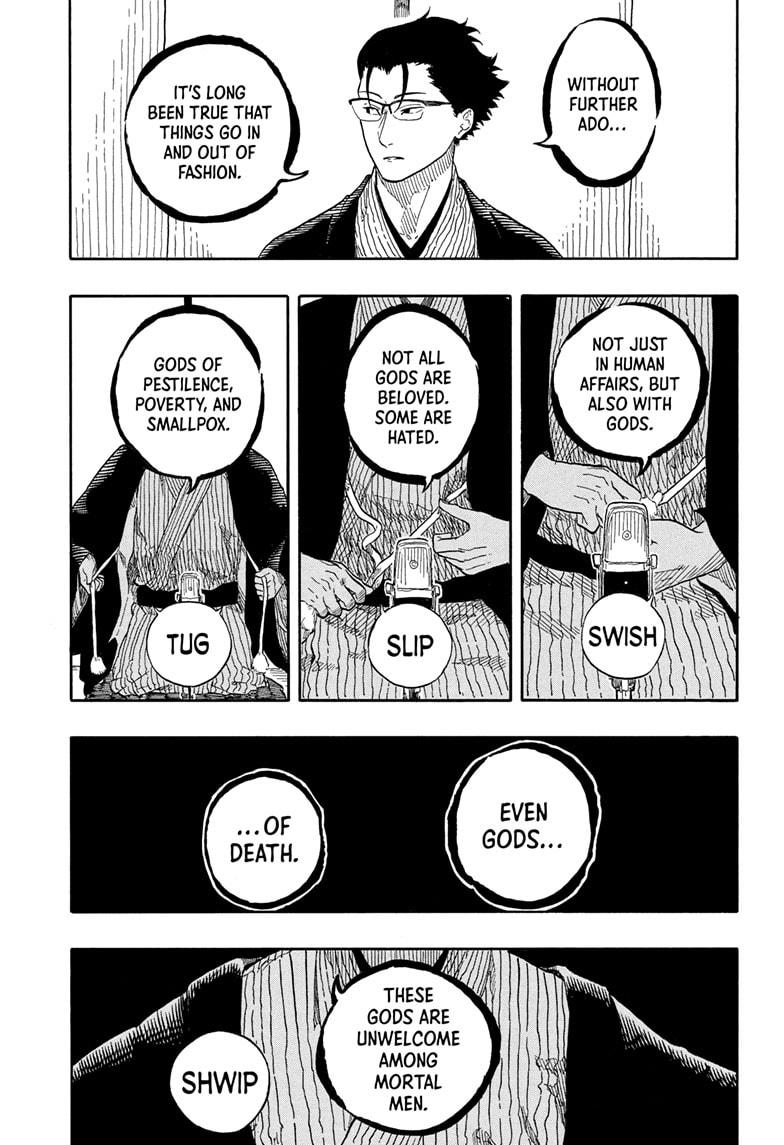 Akane Banashi Chapter 189 page 5 - Chapter 189