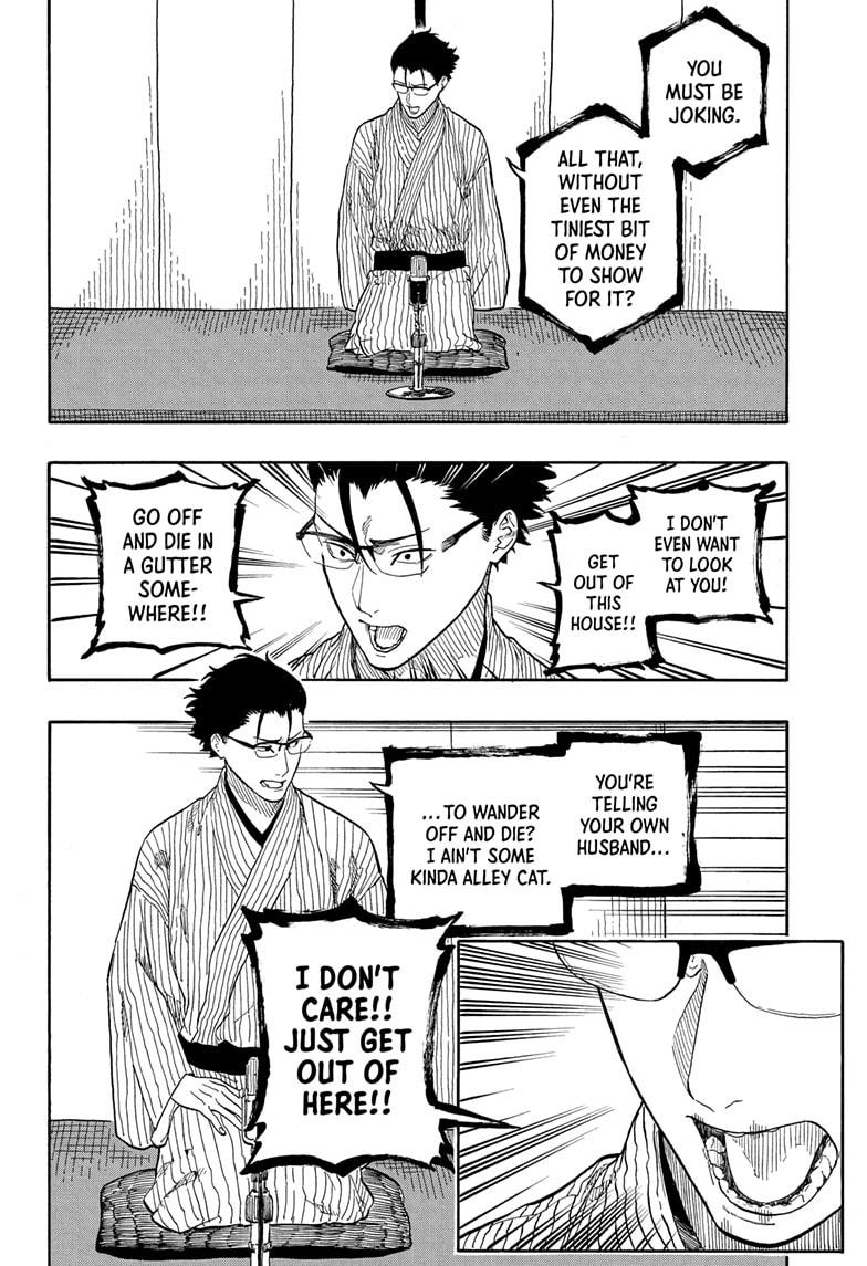 Akane Banashi Chapter 189 page 6 - Chapter 189