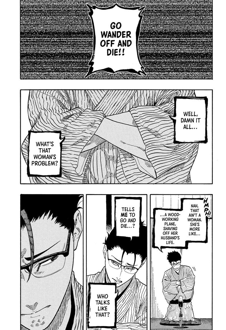 Akane Banashi Chapter 189 page 7 - Chapter 189