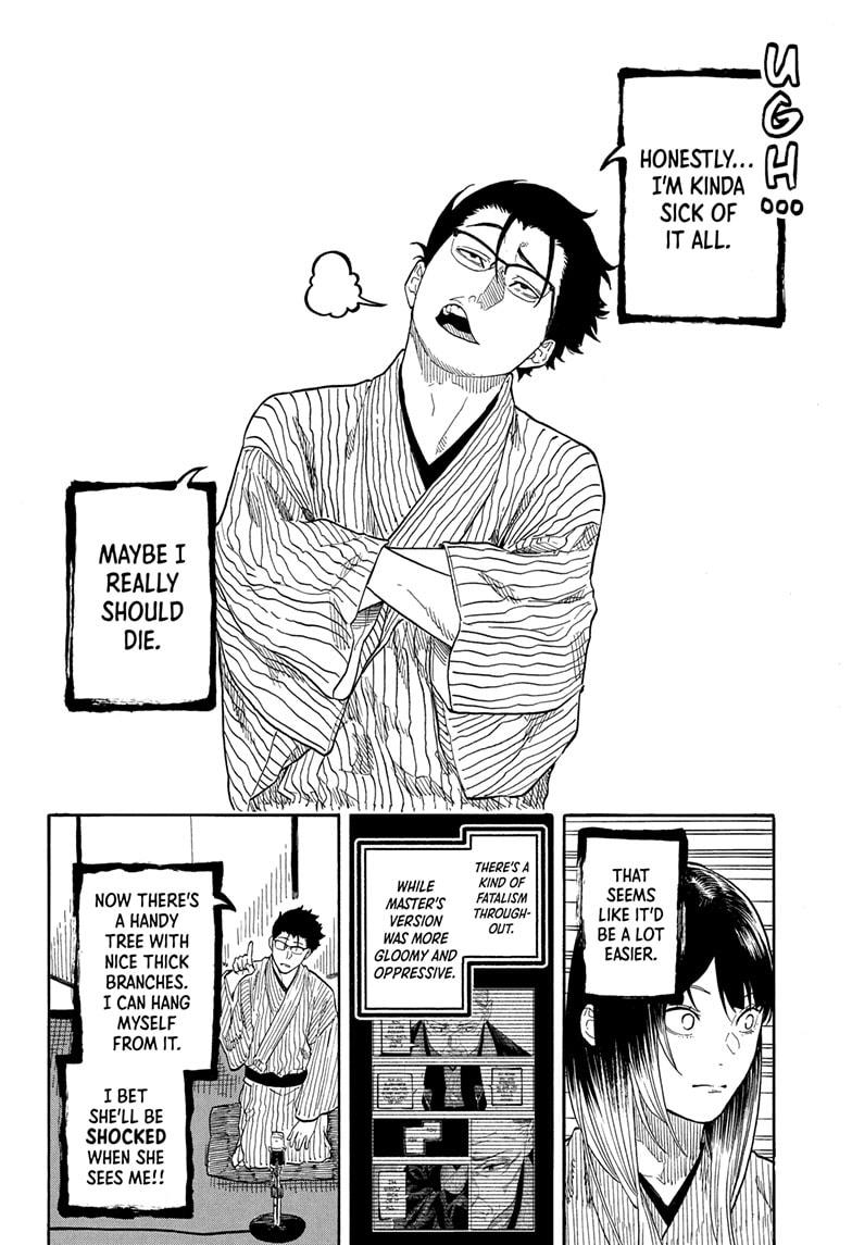Akane Banashi Chapter 189 page 8 - Chapter 189
