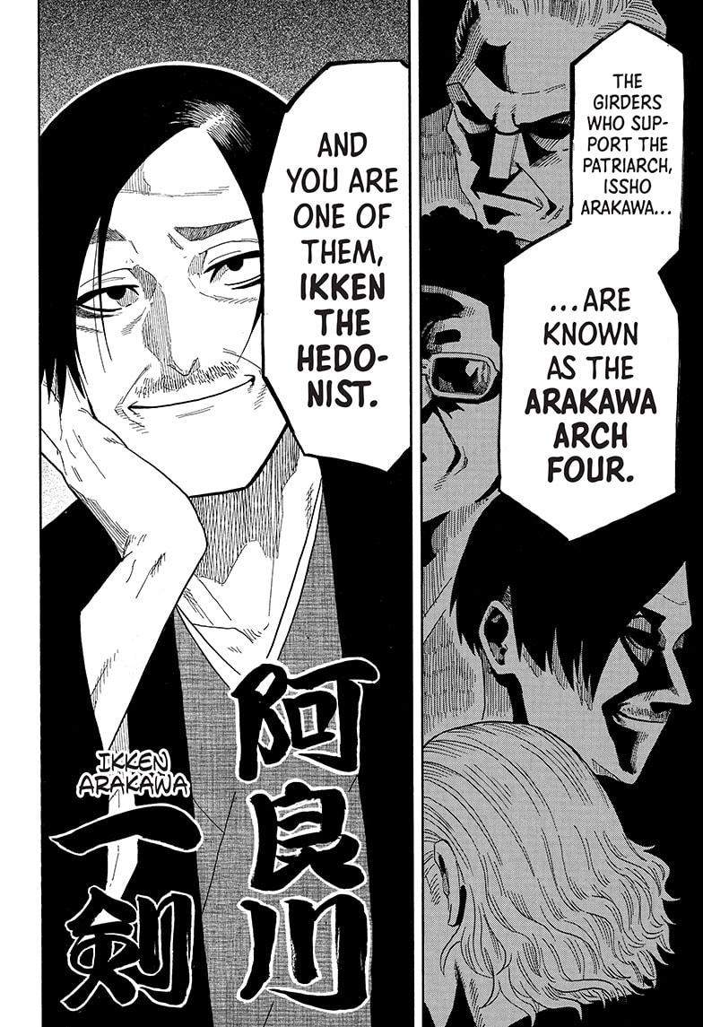 Akane Banashi Chapter 19 page 12 - Chapter 19