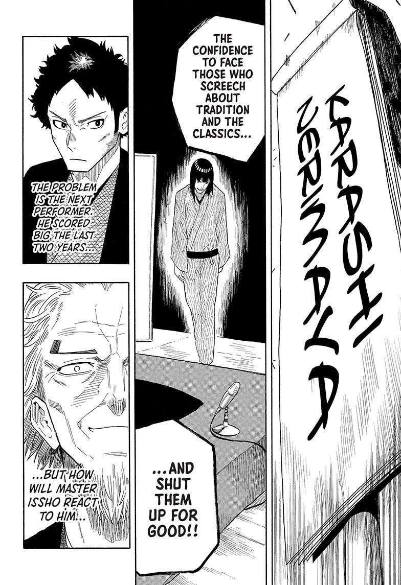 Akane Banashi Chapter 19 page 20 - Chapter 19