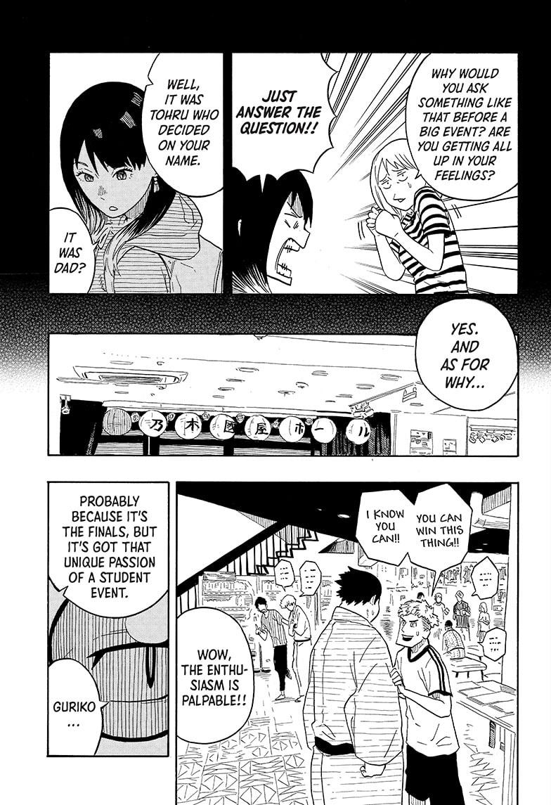 Akane Banashi Chapter 19 page 5 - Chapter 19