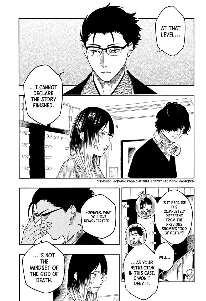 Akane Banashi Chapter 190 page 13 - Chapter 190