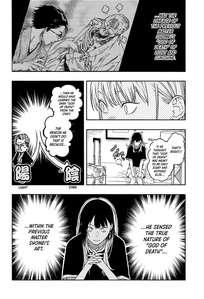 Akane Banashi Chapter 190 page 18 - Chapter 190