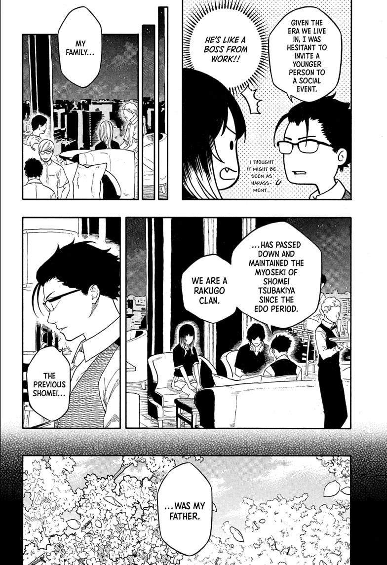 Akane Banashi Chapter 190 page 20 - Chapter 190