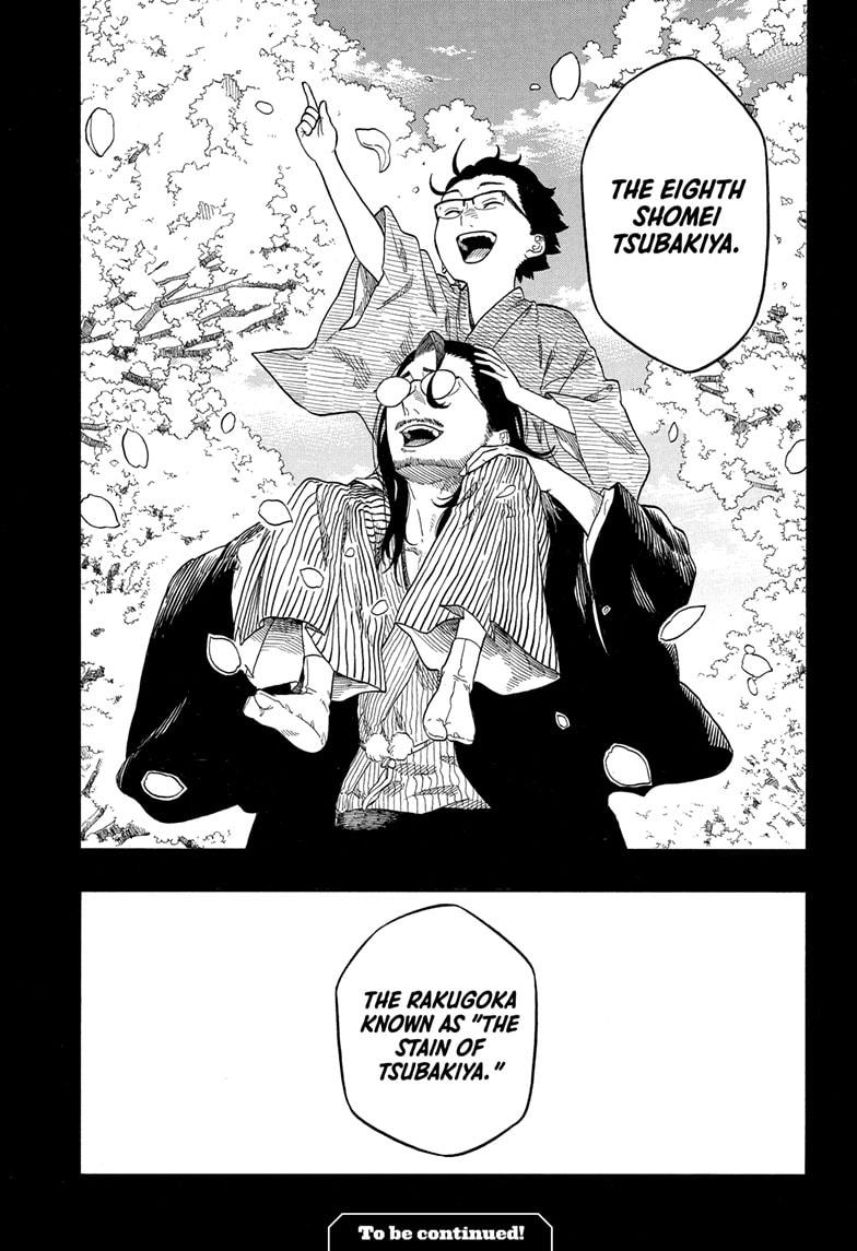 Akane Banashi Chapter 190 page 21 - Chapter 190