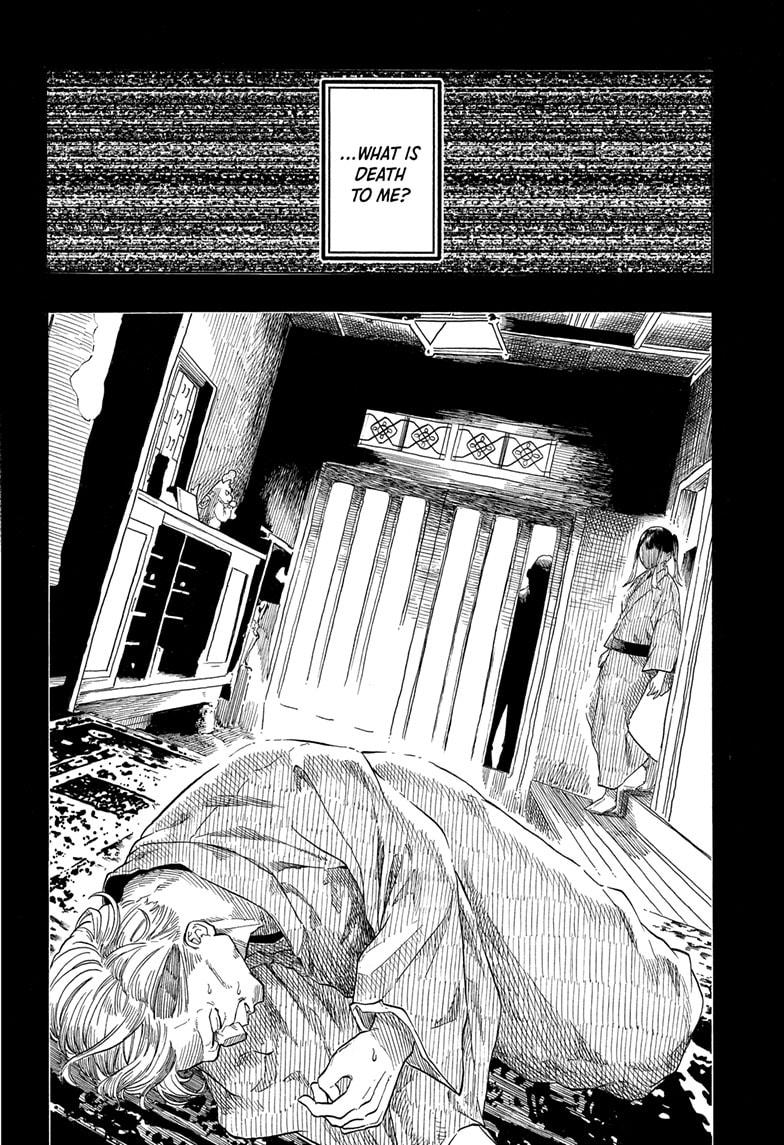 Akane Banashi Chapter 190 page 8 - Chapter 190