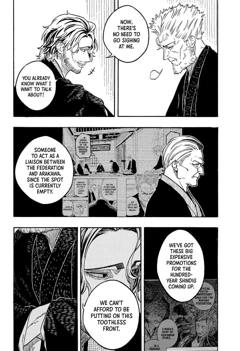 Akane Banashi Chapter 191 page 16 - Chapter 191
