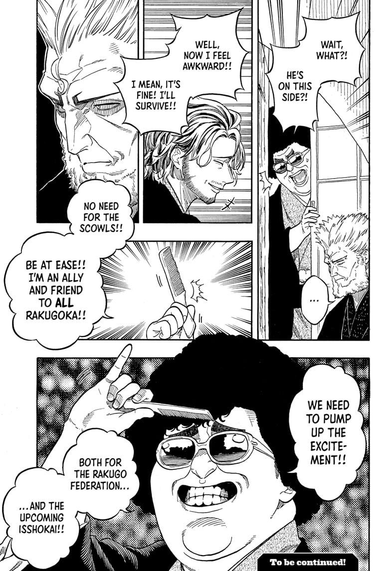 Akane Banashi Chapter 191 page 19 - Chapter 191