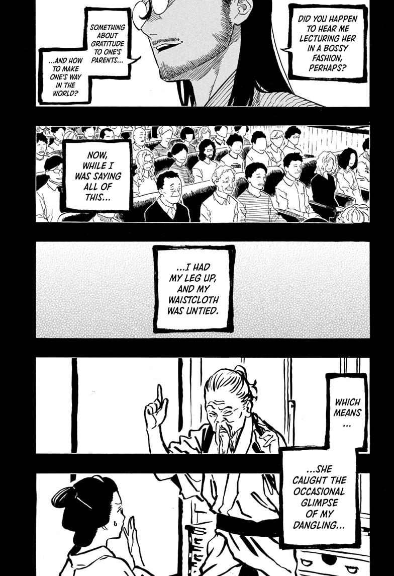 Akane Banashi Chapter 191 page 3 - Chapter 191