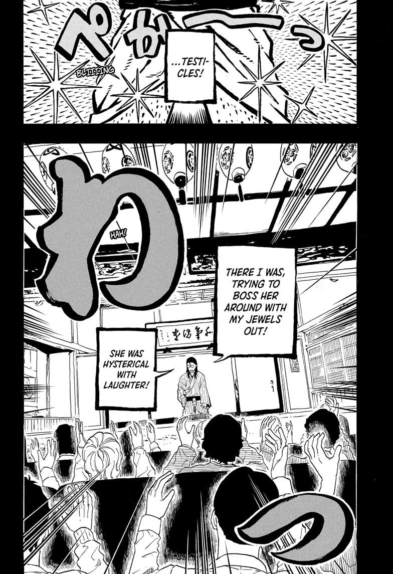 Akane Banashi Chapter 191 page 4 - Chapter 191