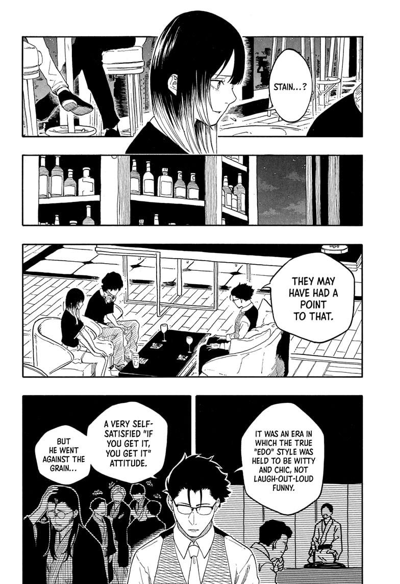 Akane Banashi Chapter 191 page 6 - Chapter 191