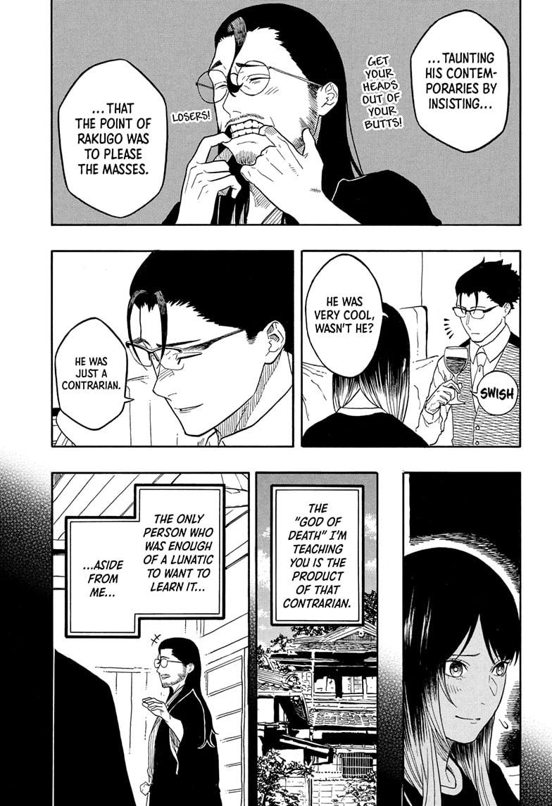 Akane Banashi Chapter 191 page 7 - Chapter 191